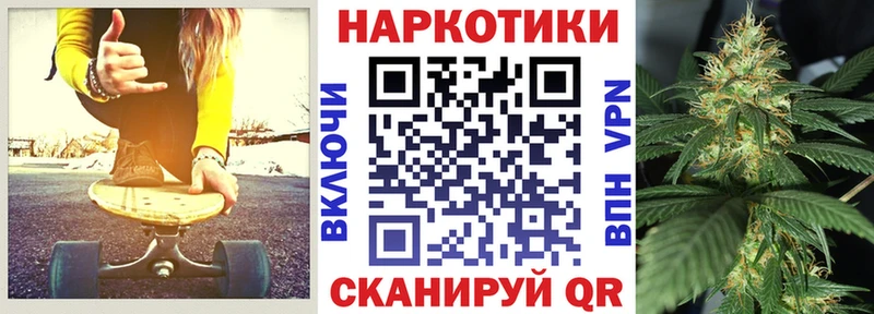 Где купить наркоту Лениногорск Канабис  КОКАИН  АМФ  Мефедрон  ГАШ 