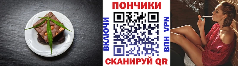 Печенье с ТГК конопля  закладка  Лениногорск 