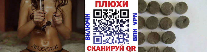 Гашиш хэш даркнет сайт Лениногорск