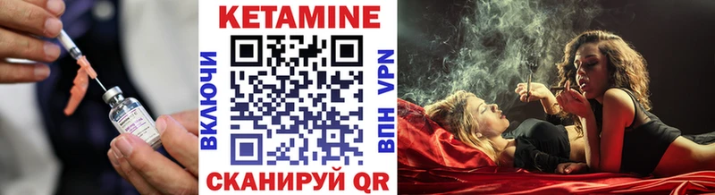 Кетамин ketamine  сколько стоит  Лениногорск 