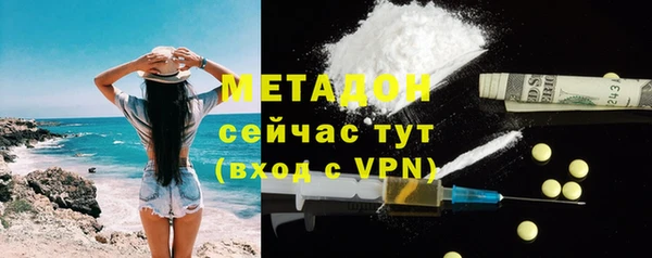 метамфетамин Баксан