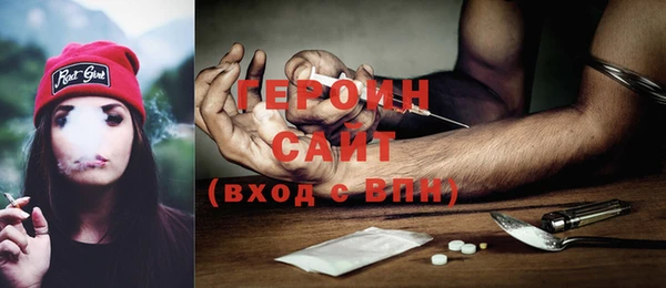 метамфетамин Баксан