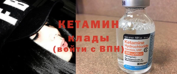 мефедрон VHQ Балабаново