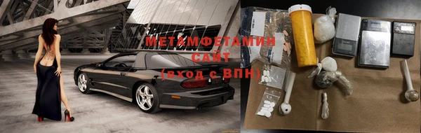 метамфетамин Баксан