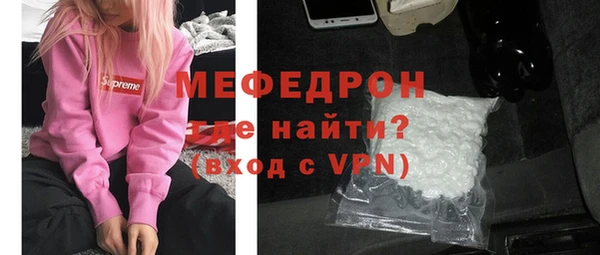 мефедрон VHQ Балабаново