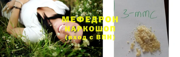 метамфетамин Баксан