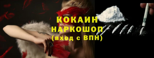 мефедрон VHQ Балабаново