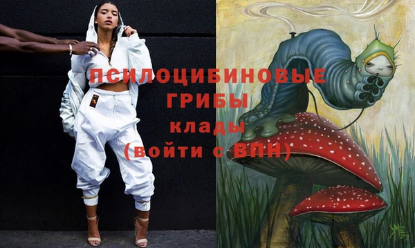 мефедрон VHQ Балабаново