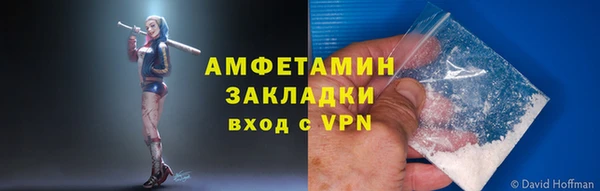 метамфетамин Баксан