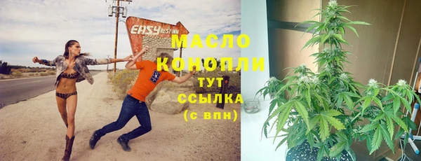 мефедрон VHQ Балабаново