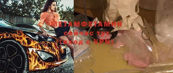 мефедрон VHQ Балабаново