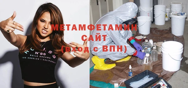 метамфетамин Баксан