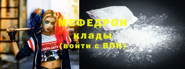 метамфетамин Баксан
