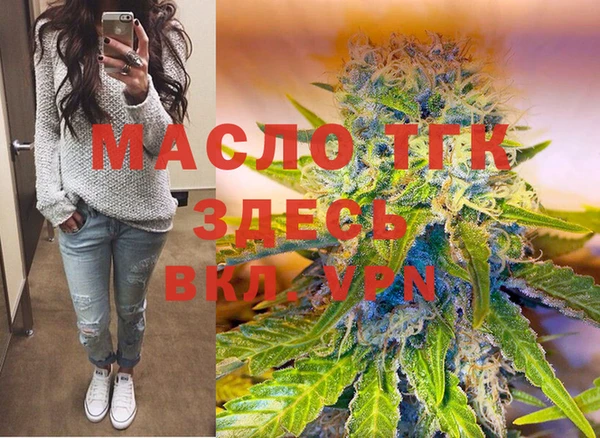 мефедрон VHQ Балабаново