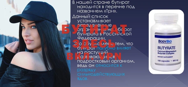 мефедрон VHQ Балабаново