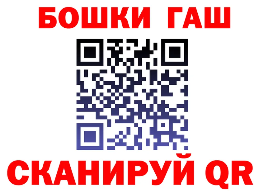 МЕФ кристаллы ТОР площадка MEGA Лениногорск