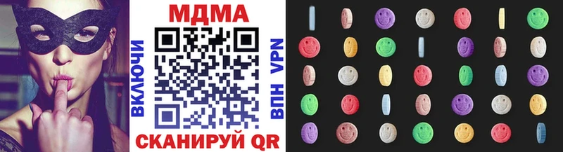 сайты даркнета телеграм  Лениногорск  MDMA VHQ 