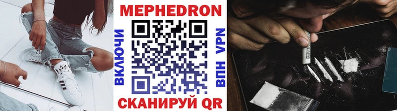 МЕГА онион  Лениногорск  Меф 4 MMC 