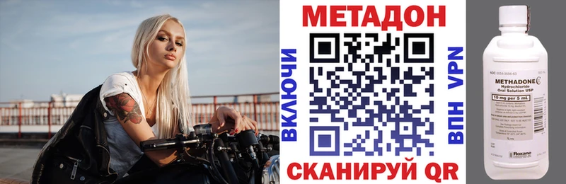 МЕТАДОН кристалл  МЕГА как войти  Лениногорск 