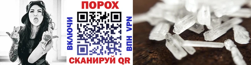 МЕТАМФЕТАМИН Methamphetamine  купить   Лениногорск 