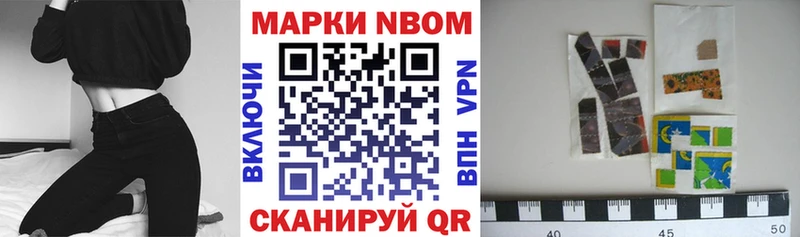 ОМГ ОМГ ТОР  Лениногорск  Марки 25I-NBOMe 1,5мг  закладка 