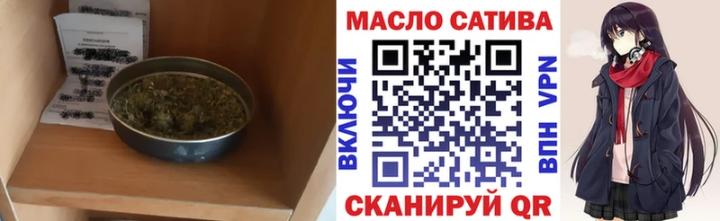 Дистиллят ТГК вейп с тгк  Лениногорск 
